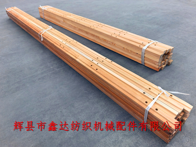 GA615-3220筘夾木
