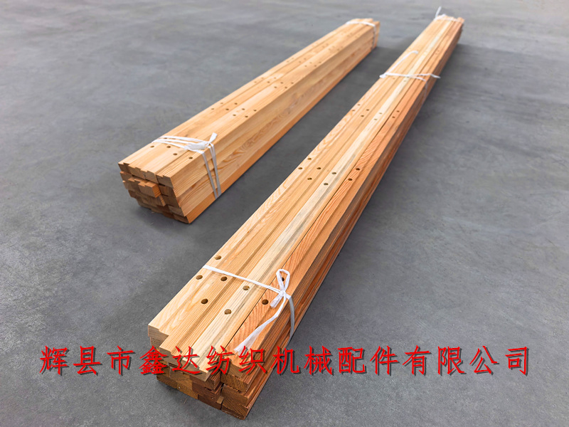 56寸和75寸筘夾木3220
