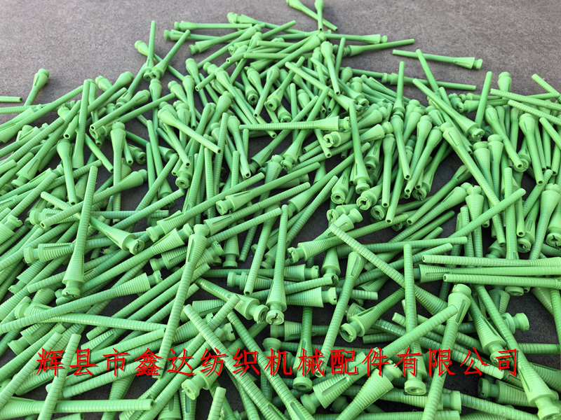 紡織機(jī)配件210緯管