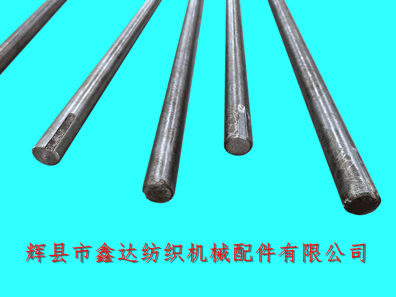 1511-F9-3301踏盤(pán)軸及中軸