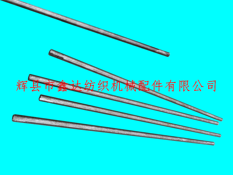 1515-3301踏盤(pán)軸