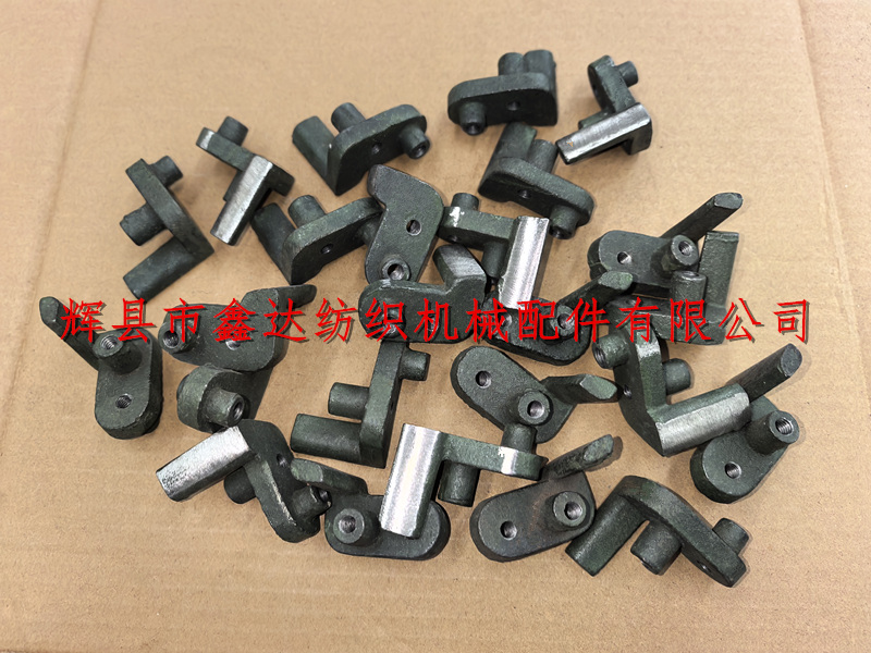 1515-N57自動換梭配件托腳