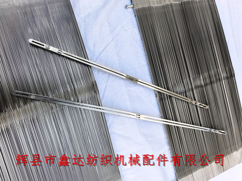 6.5X1.8不銹鋼綜絲O型閉口鋼片綜