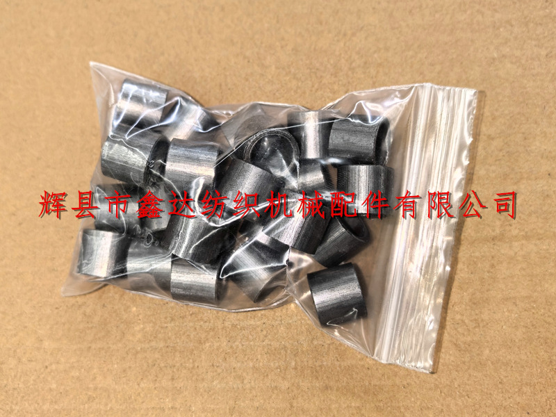 A39織布機(jī)軸襯