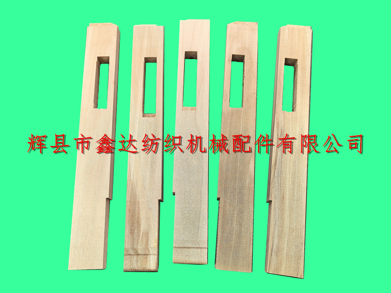GA615梭箱活動(dòng)背板3304