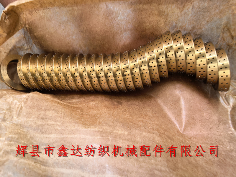 0.6mm銅刺軸邊撐刺環(huán)片