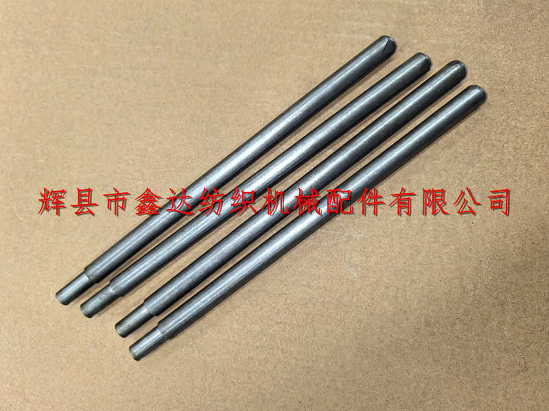 紡織配件J30緯紗叉錠桿