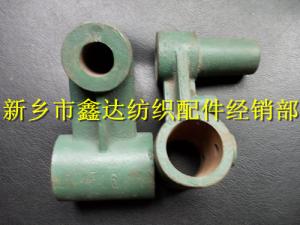 織布機F16十字炮腳