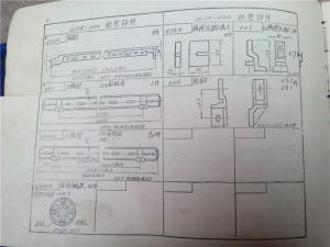 1515K-0100織布機(jī)架零件圖冊(cè)