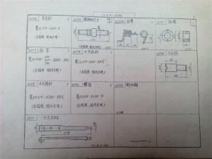1515K織布機0200開關(guān)零件圖冊