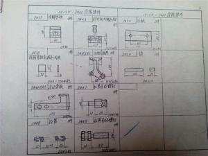 1515K全自動織布機2400投梭配件圖冊