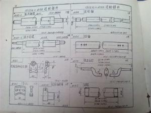 1515K送經(jīng)軸4100零件圖冊(cè)