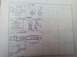 1515K全自動(dòng)織布機(jī)4100送經(jīng)部件圖冊(cè)