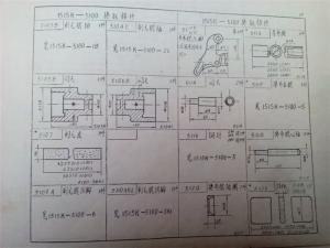 1515K寬幅自動(dòng)織布機(jī)5100卷取零件圖冊(cè)