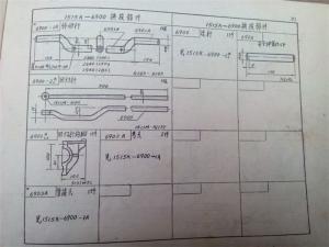 1515K織布機(jī)6900自動(dòng)換梭零件圖冊(cè)