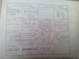 1515K織布機(jī)斷經(jīng)停車7100零件圖冊(cè)
