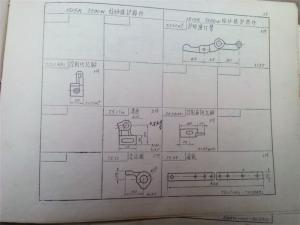 1515K織布機(jī)7500經(jīng)紗保護(hù)部件圖冊(cè)