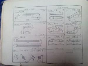 1515K織布機(jī)梭箱3300零件圖冊(cè)