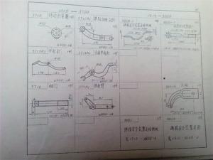 1515K織布機(jī)3700零件圖冊(cè)