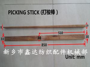 850打梭棒（投梭棒）參數(shù)及圖紙