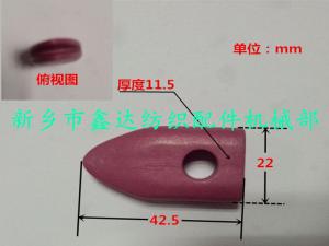 紡織瓷件（導(dǎo)絲器）圖紙參數(shù)