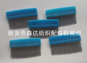 紡織塑柄木梳