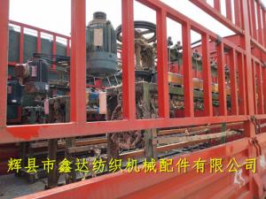 落緯機(jī)、打緯機(jī)、卷緯機(jī)、紆子車