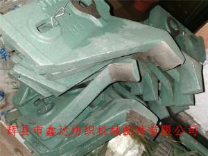 打梭板托腳F14/15