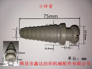 小紆管圖紙尺寸