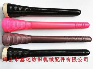 205、230、235捻線管