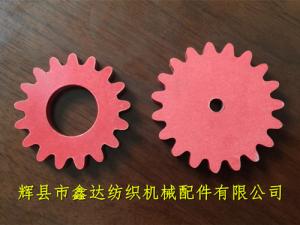 織帶機配件梭座用紅鋼紙齒輪（大孔、小孔）