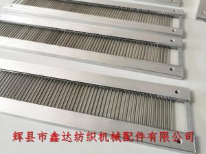 分梳筘特殊織機鋼筘（不銹鋼圓柱/圓棒筘齒）