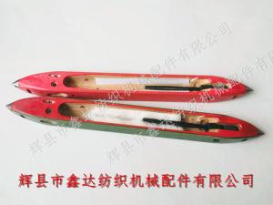368絲織機(jī)梭子四面鋼紙木梭（有芯開裂式）