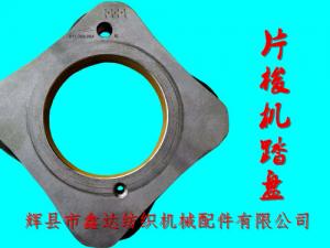 TW11織機(jī)配件片梭機(jī)踏盤911 309 854