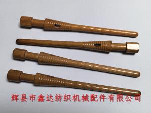 絲綢織機(jī)紆管扁頭無(wú)芯緯管180木緯紗管