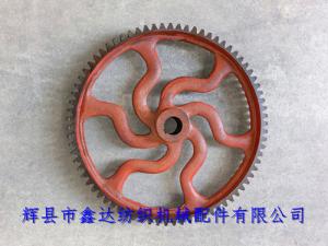 0204踏盤軸齒輪76牙球墨鑄鐵中軸齒輪(銑齒)