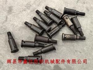 F209起動臂及開關臂芯軸F219鋼帶制動臂軸