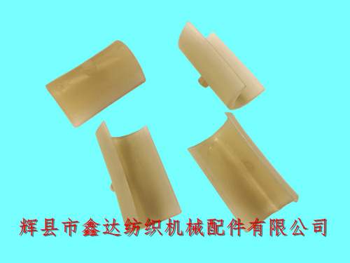 Shuttle Loom Nylon Part 1515-3442 Bushing